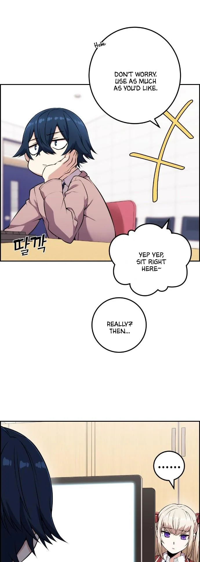 Webtoon Character Na Kang Lim Chapter 49 page 6