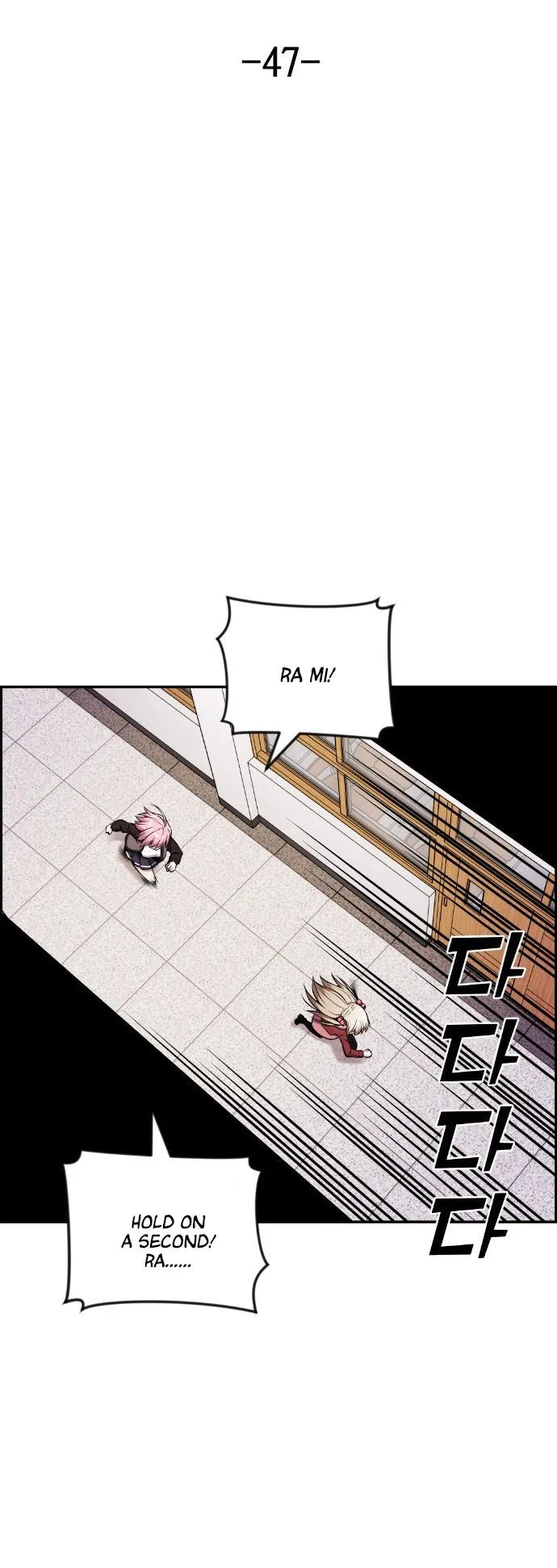 Webtoon Character Na Kang Lim Chapter 47 page 10