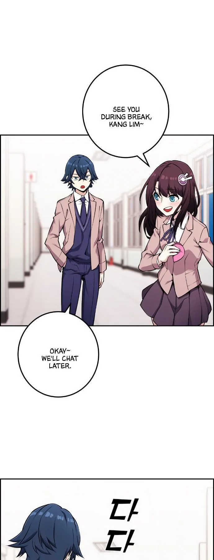 Webtoon Character Na Kang Lim Chapter 47 page 3