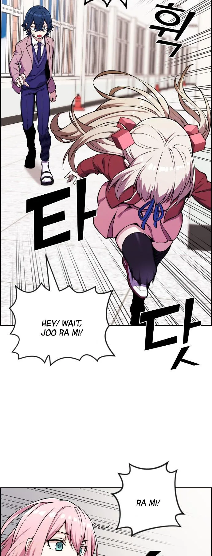Webtoon Character Na Kang Lim Chapter 47 page 8