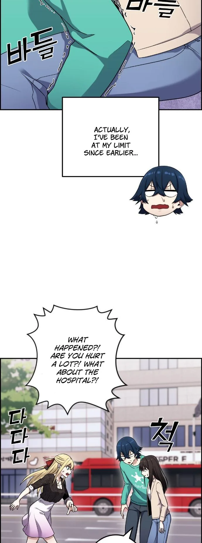 Webtoon Character Na Kang Lim Chapter 44 page 68
