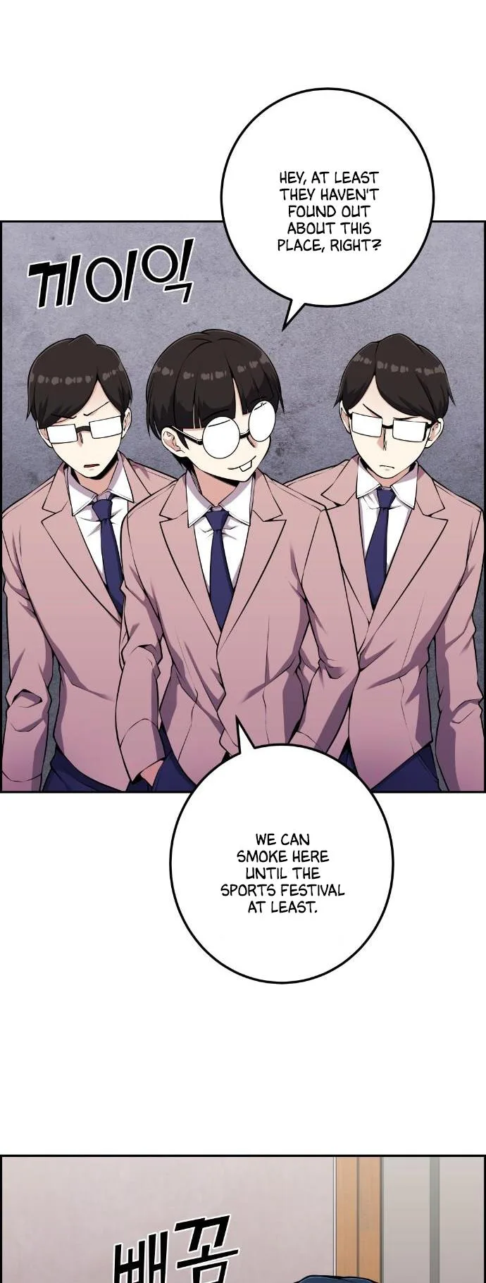 Webtoon Character Na Kang Lim Chapter 50 page 6