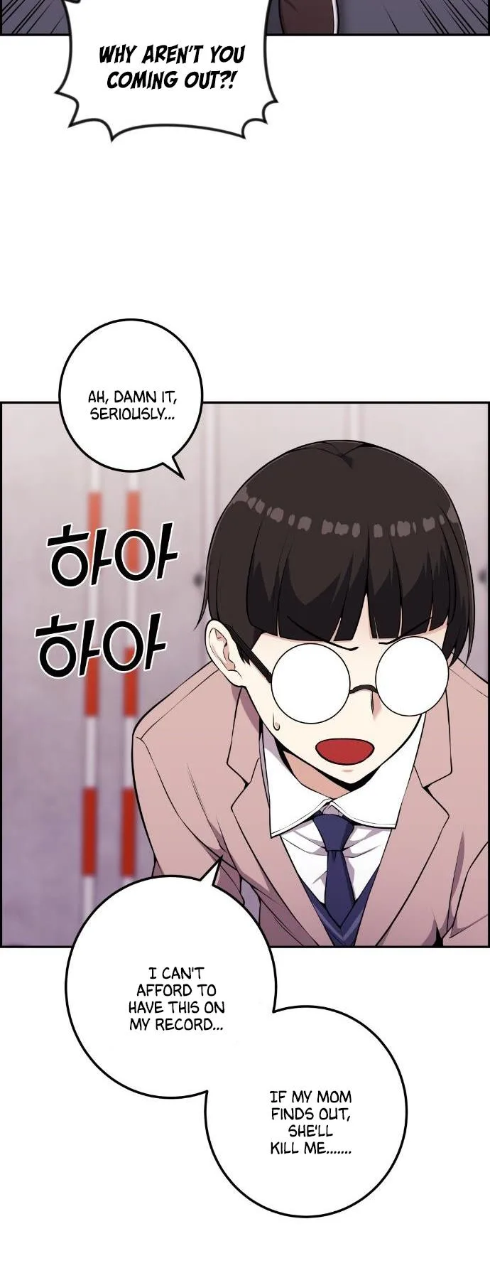 Webtoon Character Na Kang Lim Chapter 50 page 15