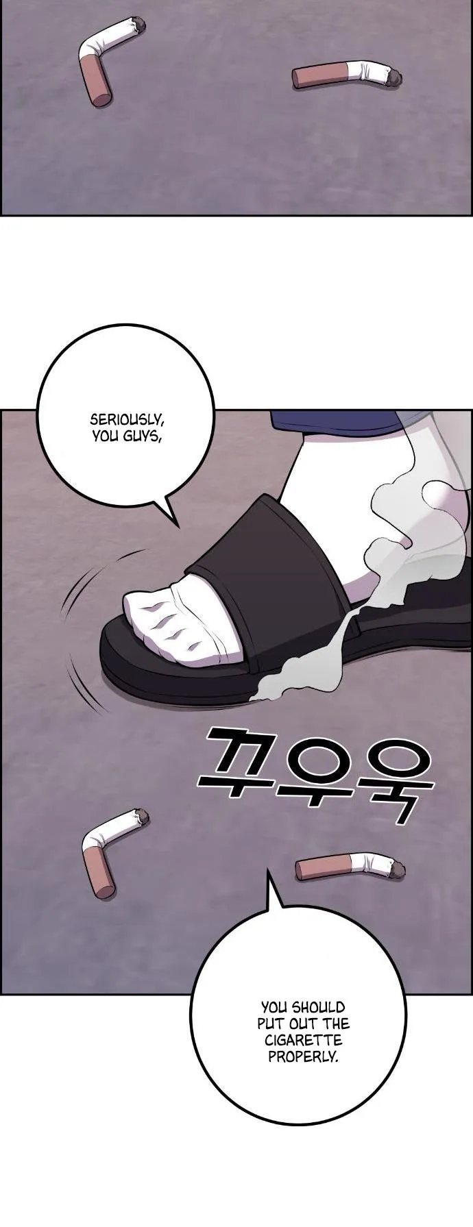 Webtoon Character Na Kang Lim Chapter 50 page 11