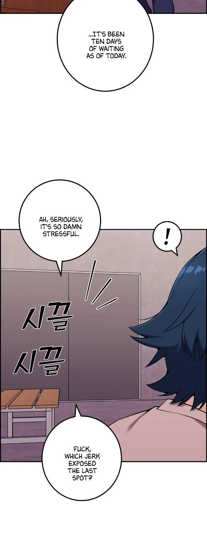 Webtoon Character Na Kang Lim Chapter 50 page 5