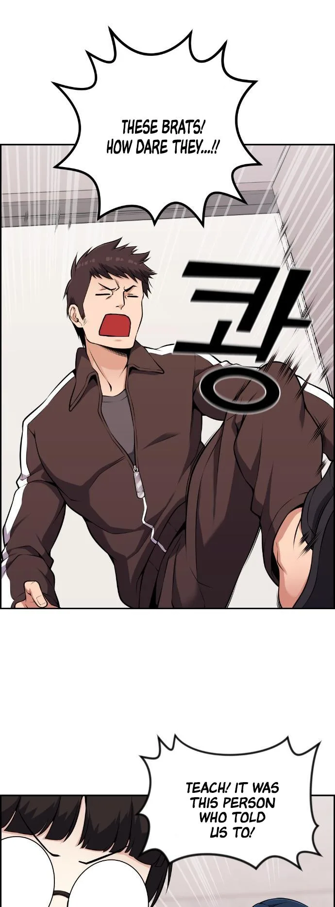 Webtoon Character Na Kang Lim Chapter 50 page 17