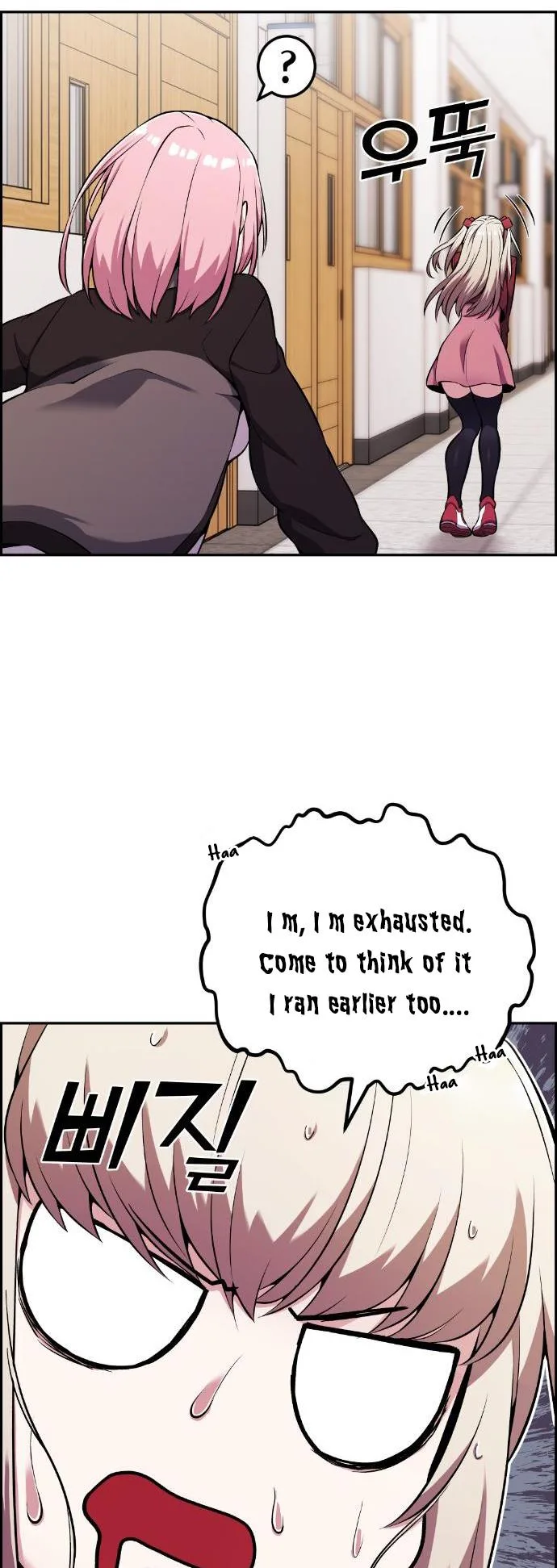 Webtoon Character Na Kang Lim Chapter 47 page 11