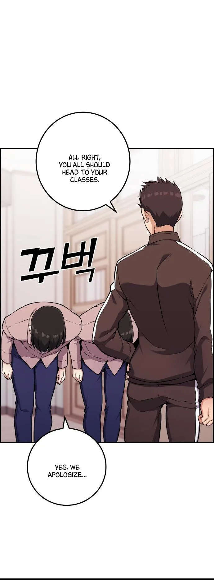 Webtoon Character Na Kang Lim Chapter 50 page 23
