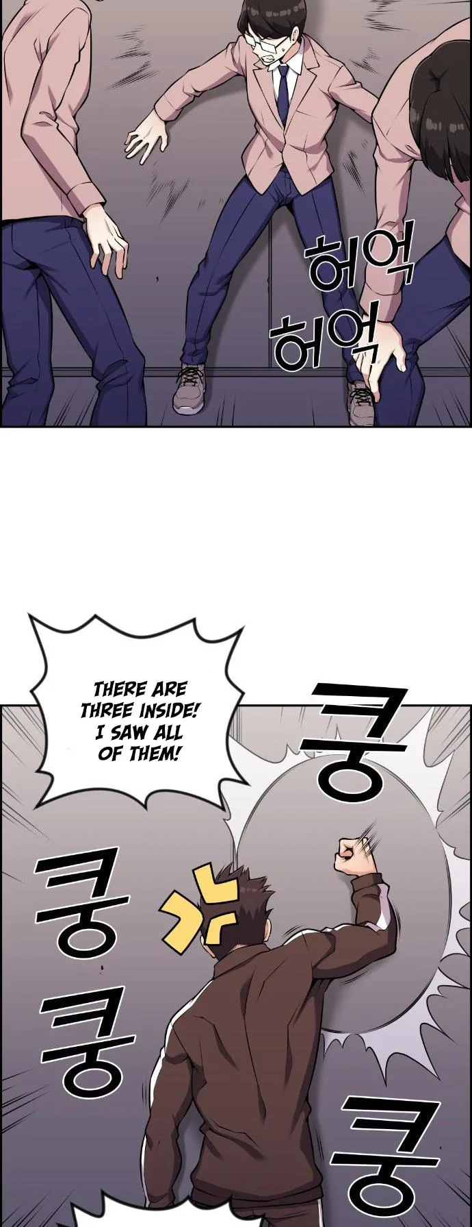 Webtoon Character Na Kang Lim Chapter 50 page 14