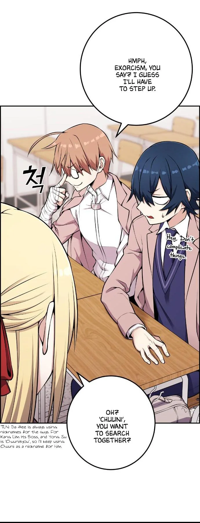 Webtoon Character Na Kang Lim Chapter 47 page 29