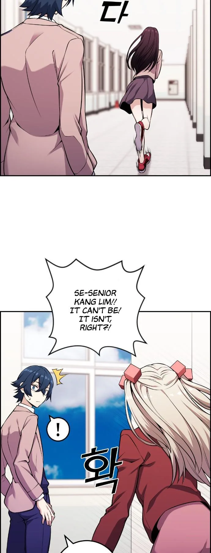 Webtoon Character Na Kang Lim Chapter 47 page 4
