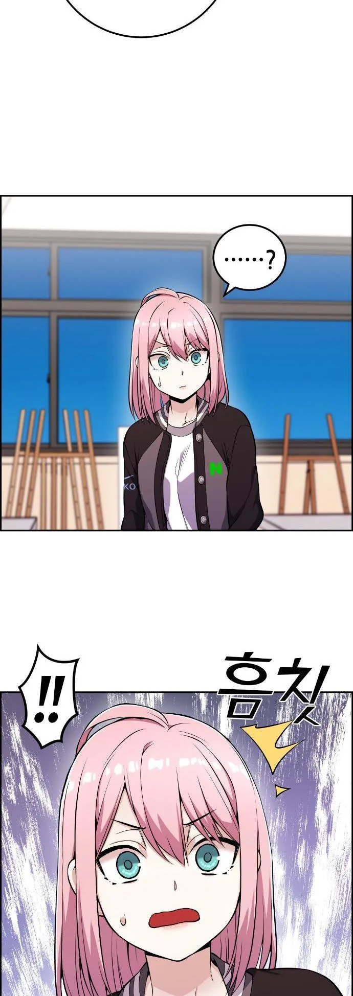 Webtoon Character Na Kang Lim Chapter 47 page 47