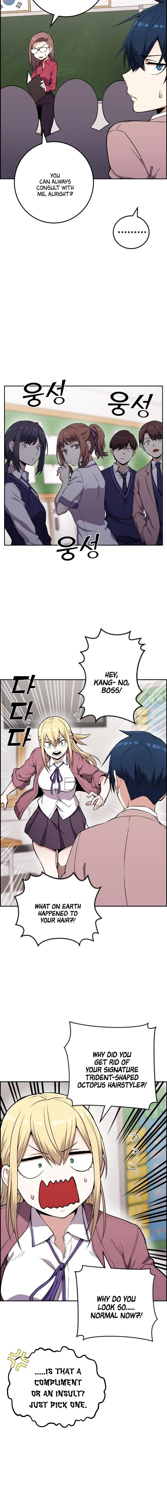 Webtoon Character Na Kang Lim Chapter 51 page 6