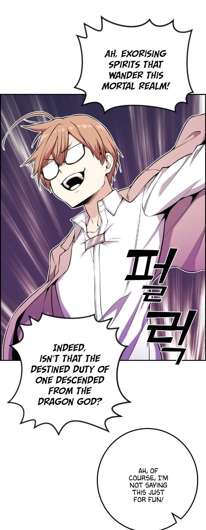 Webtoon Character Na Kang Lim Chapter 47 page 30