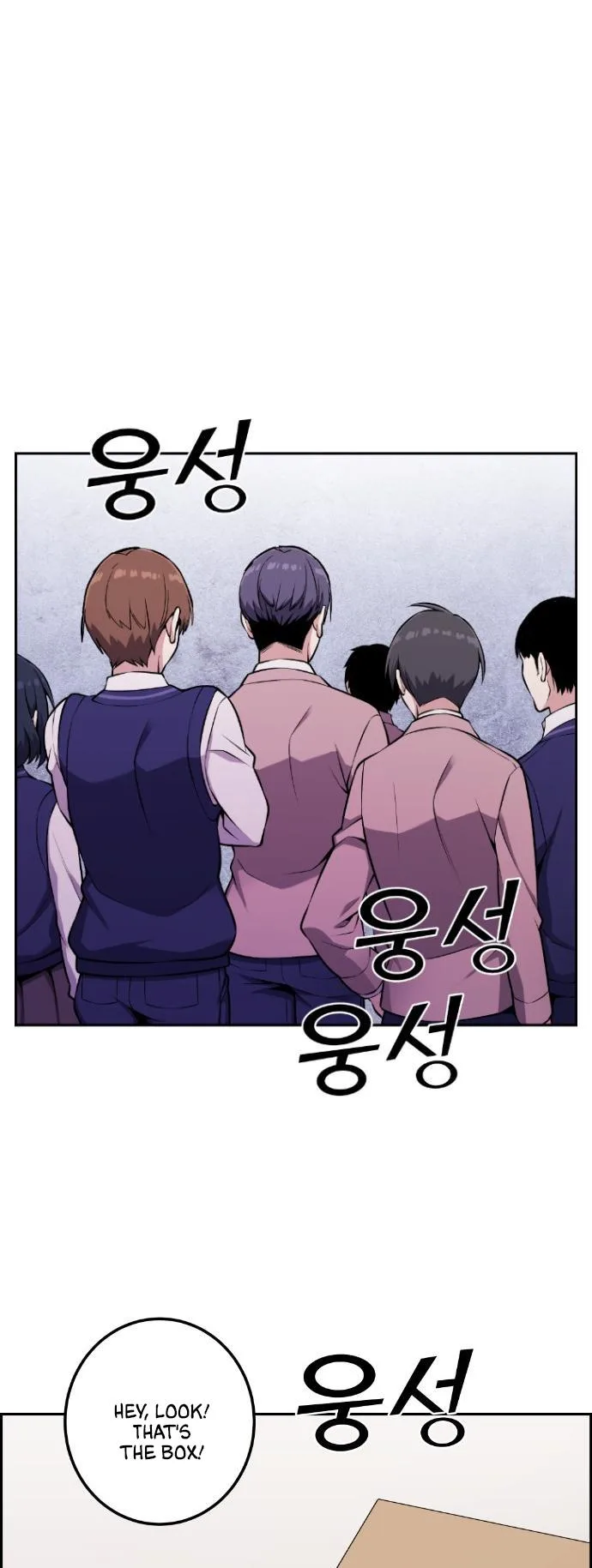 Webtoon Character Na Kang Lim Chapter 47 page 65