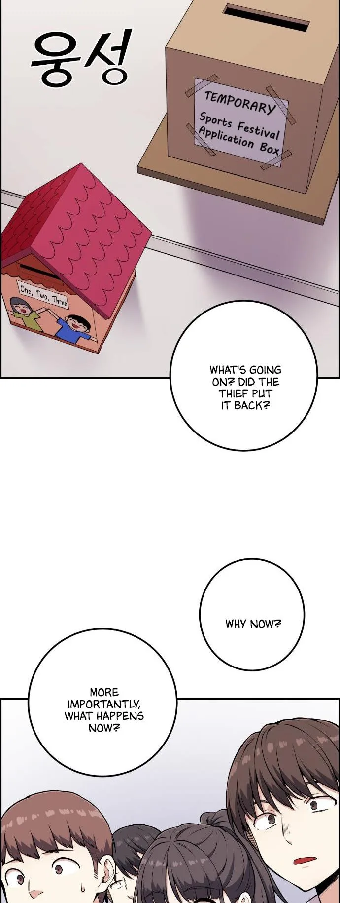 Webtoon Character Na Kang Lim Chapter 47 page 66