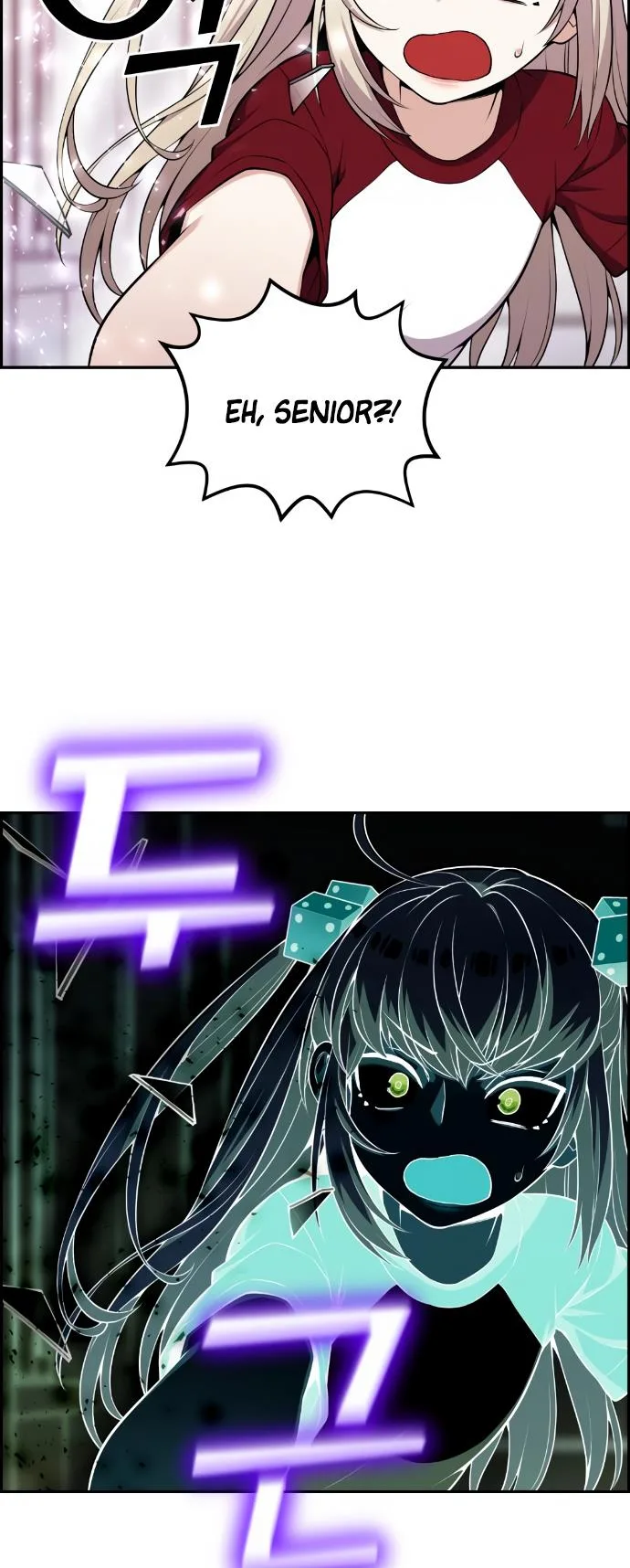 Webtoon Character Na Kang Lim Chapter 53 page 39