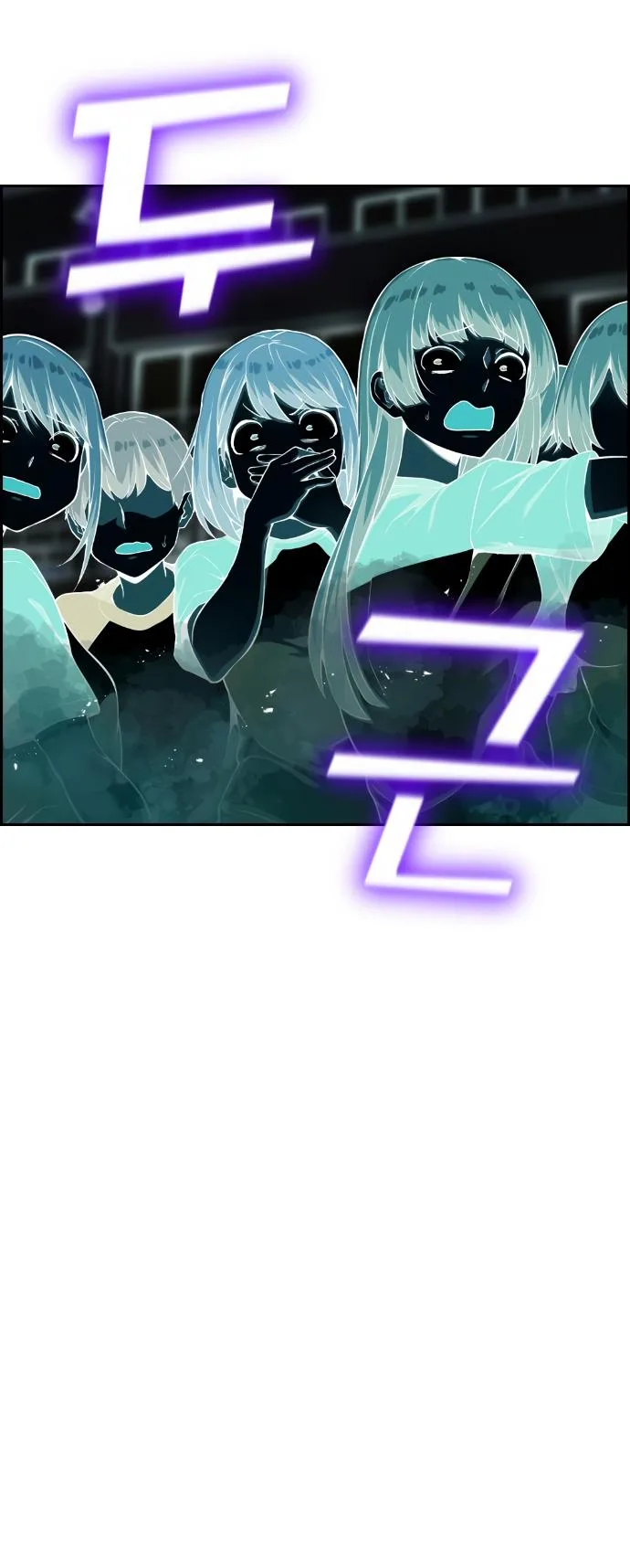 Webtoon Character Na Kang Lim Chapter 53 page 34