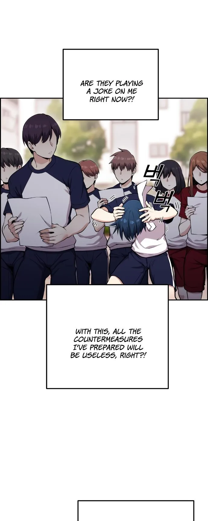 Webtoon Character Na Kang Lim Chapter 53 page 12
