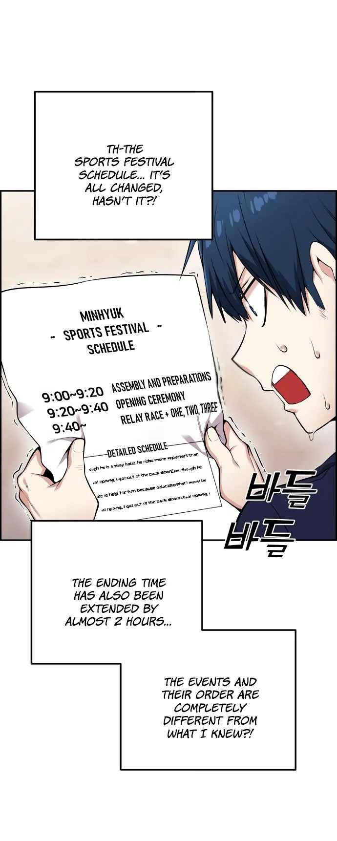 Webtoon Character Na Kang Lim Chapter 53 page 11