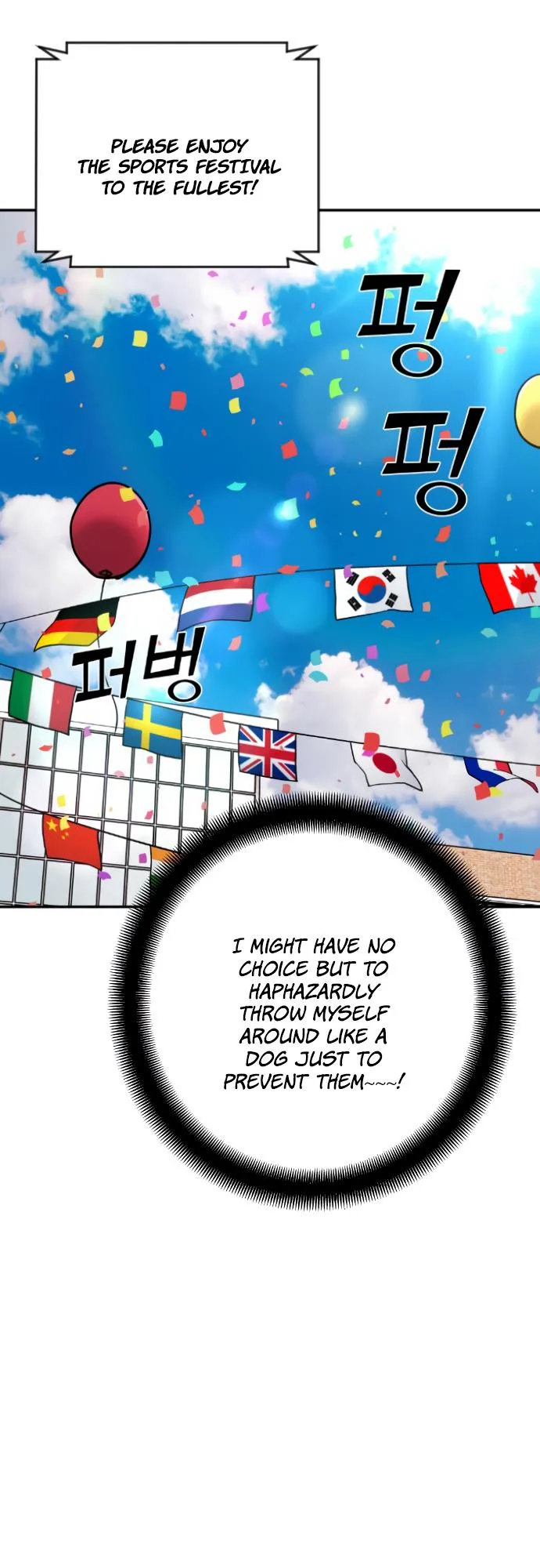Webtoon Character Na Kang Lim Chapter 53 page 16