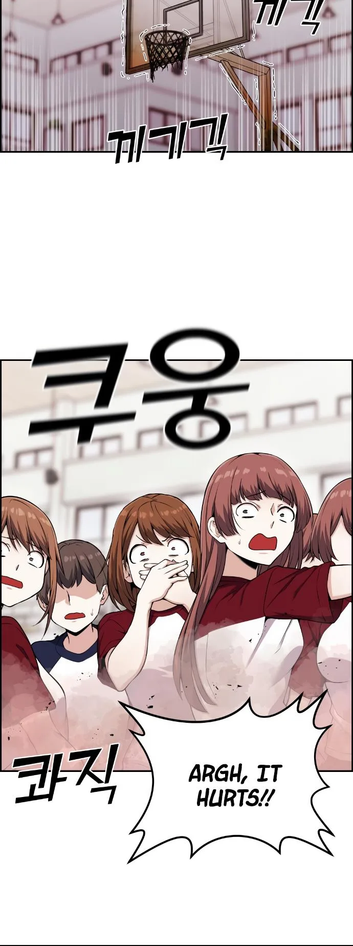 Webtoon Character Na Kang Lim Chapter 53 page 33