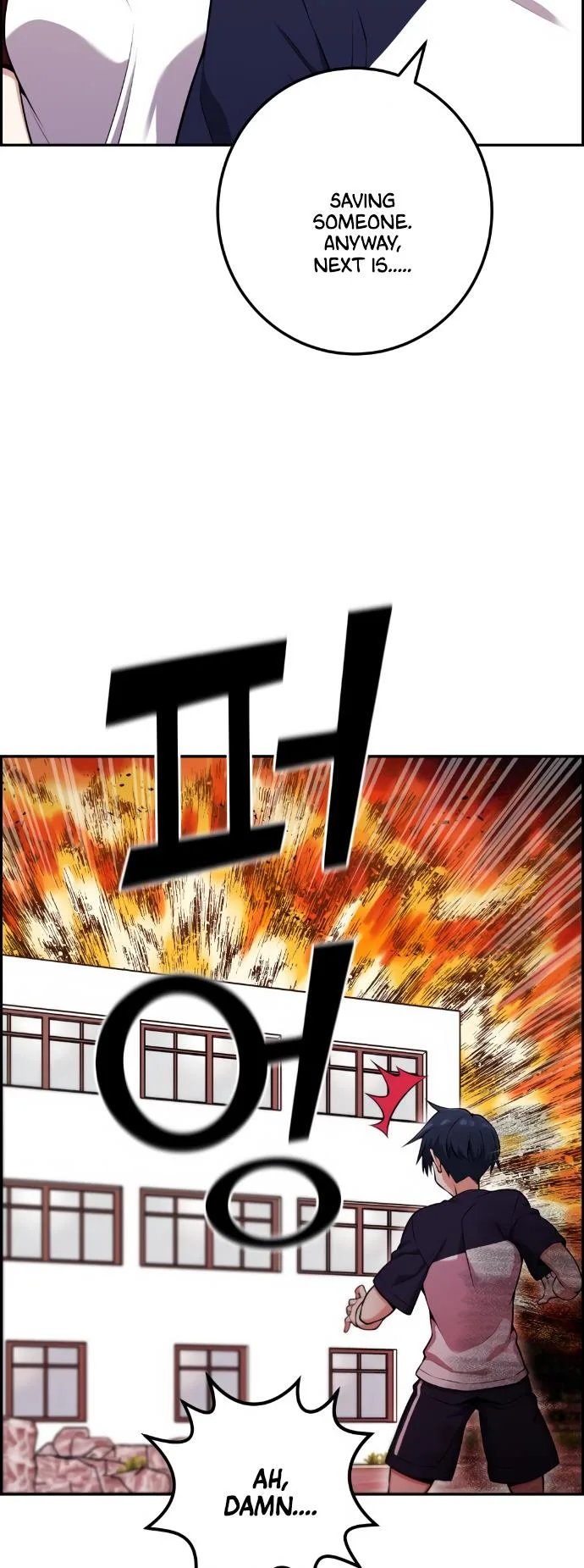 Webtoon Character Na Kang Lim Chapter 53 page 24