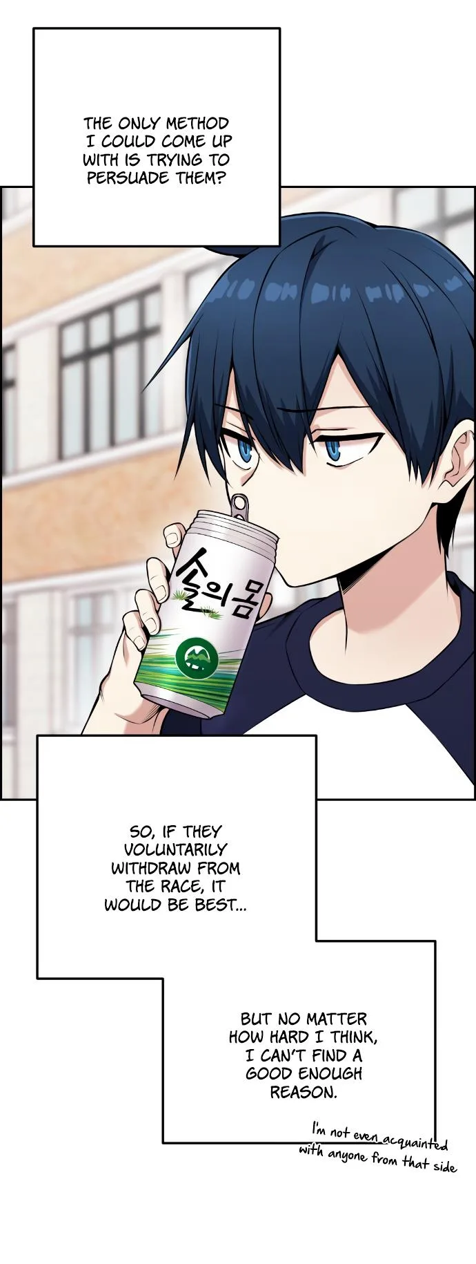 Webtoon Character Na Kang Lim Chapter 53 page 51