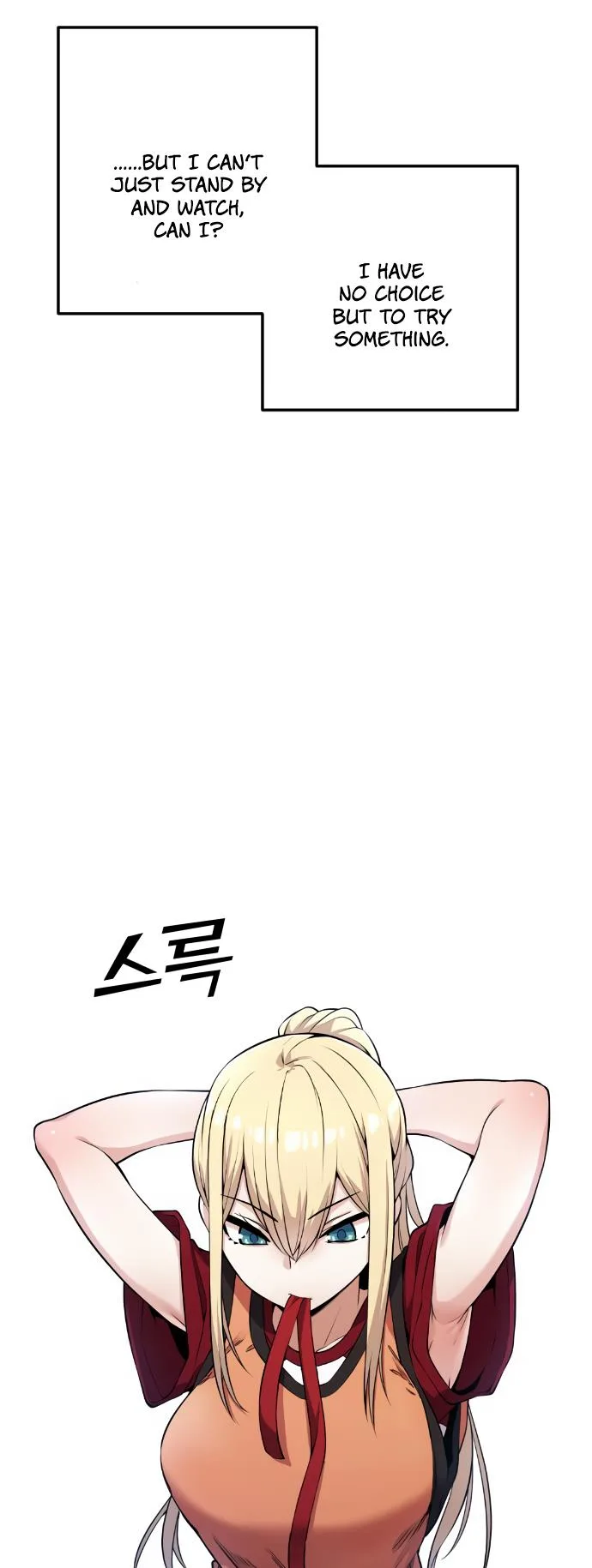 Webtoon Character Na Kang Lim Chapter 53 page 53