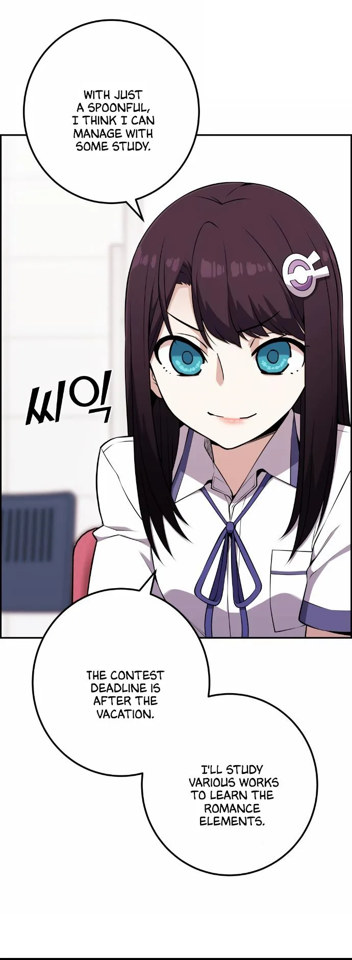 Webtoon Character Na Kang Lim Chapter 52 page 15