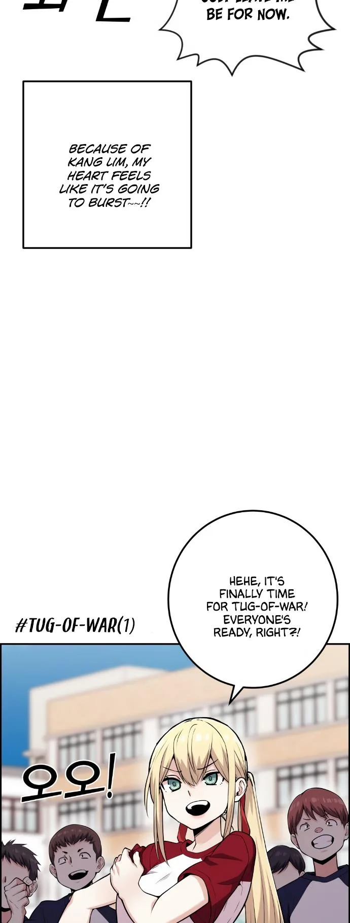 Webtoon Character Na Kang Lim Chapter 54 page 53