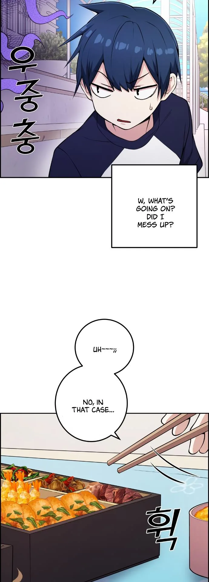Webtoon Character Na Kang Lim Chapter 54 page 25