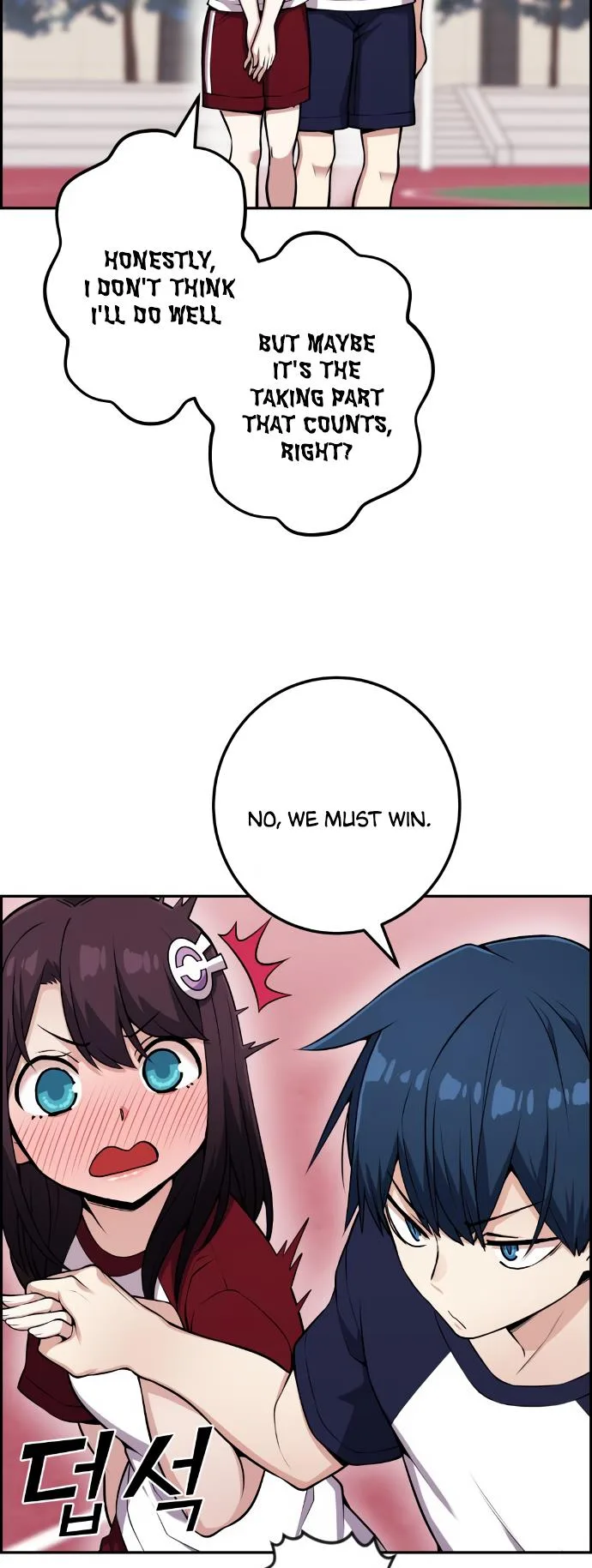 Webtoon Character Na Kang Lim Chapter 54 page 47