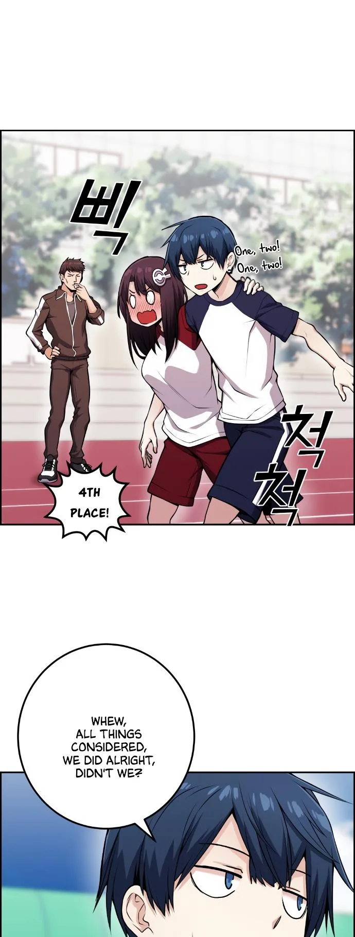 Webtoon Character Na Kang Lim Chapter 54 page 50