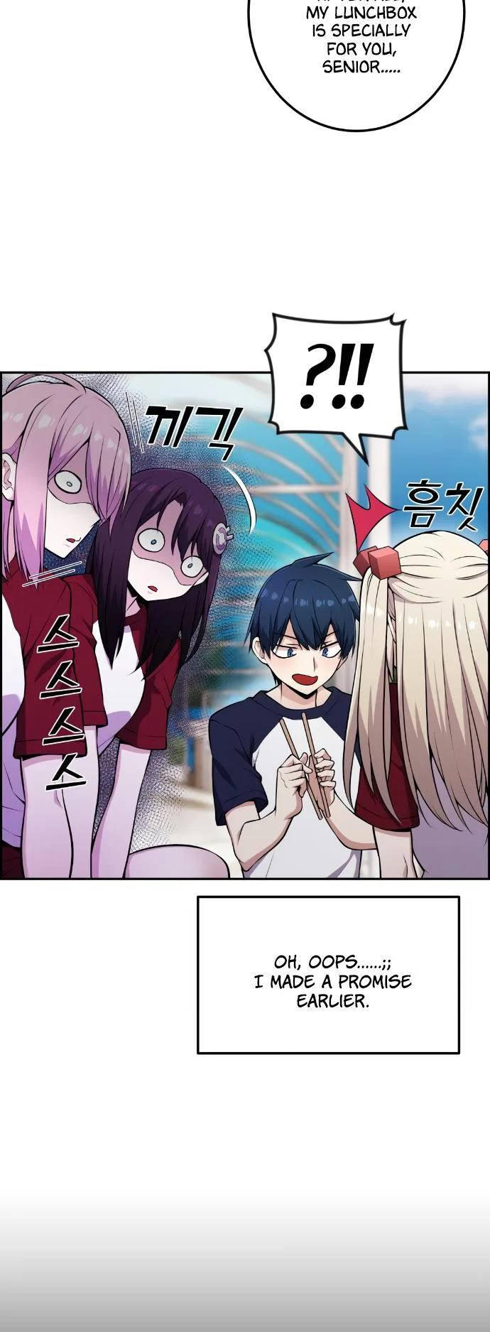 Webtoon Character Na Kang Lim Chapter 54 page 15