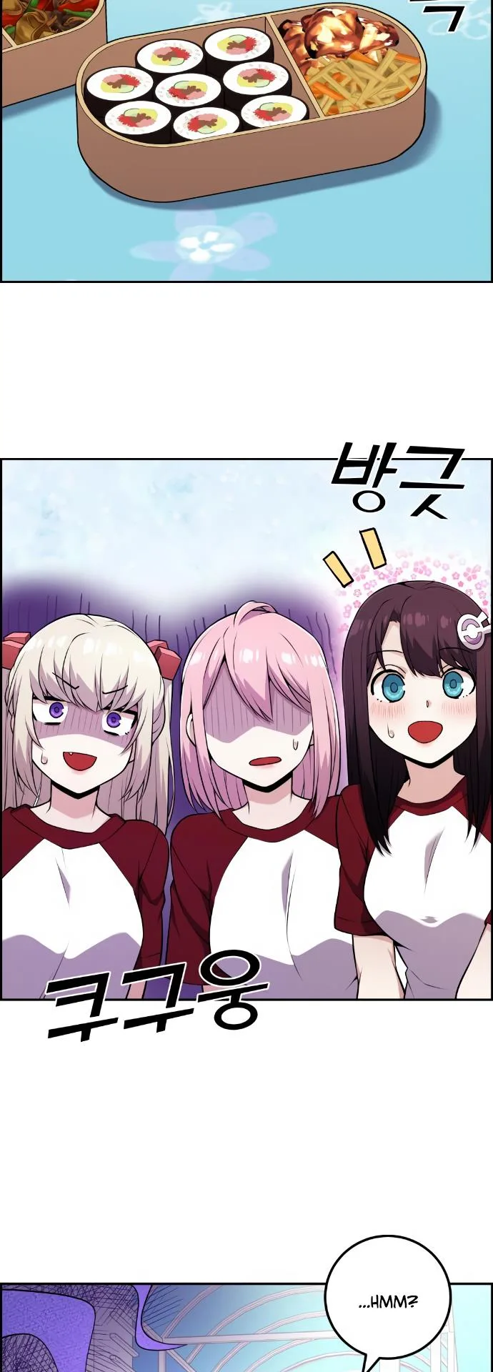 Webtoon Character Na Kang Lim Chapter 54 page 24