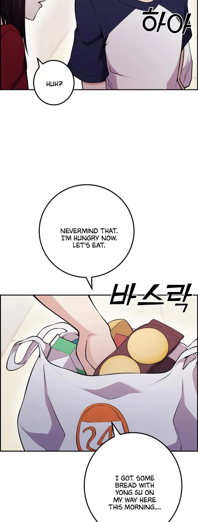 Webtoon Character Na Kang Lim Chapter 54 page 6