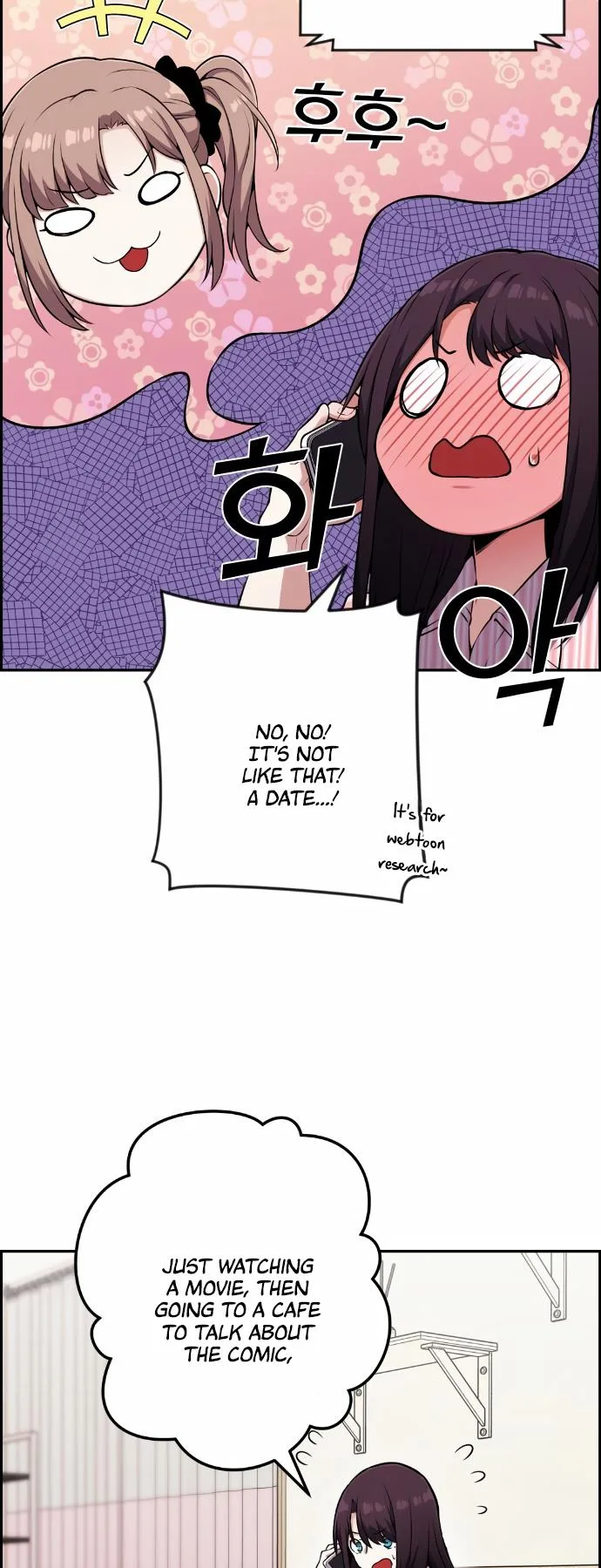 Webtoon Character Na Kang Lim Chapter 52 page 20