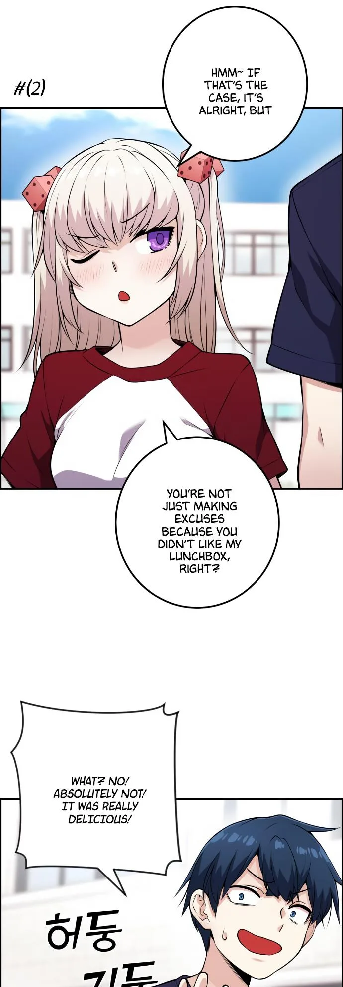 Webtoon Character Na Kang Lim Chapter 55 page 6