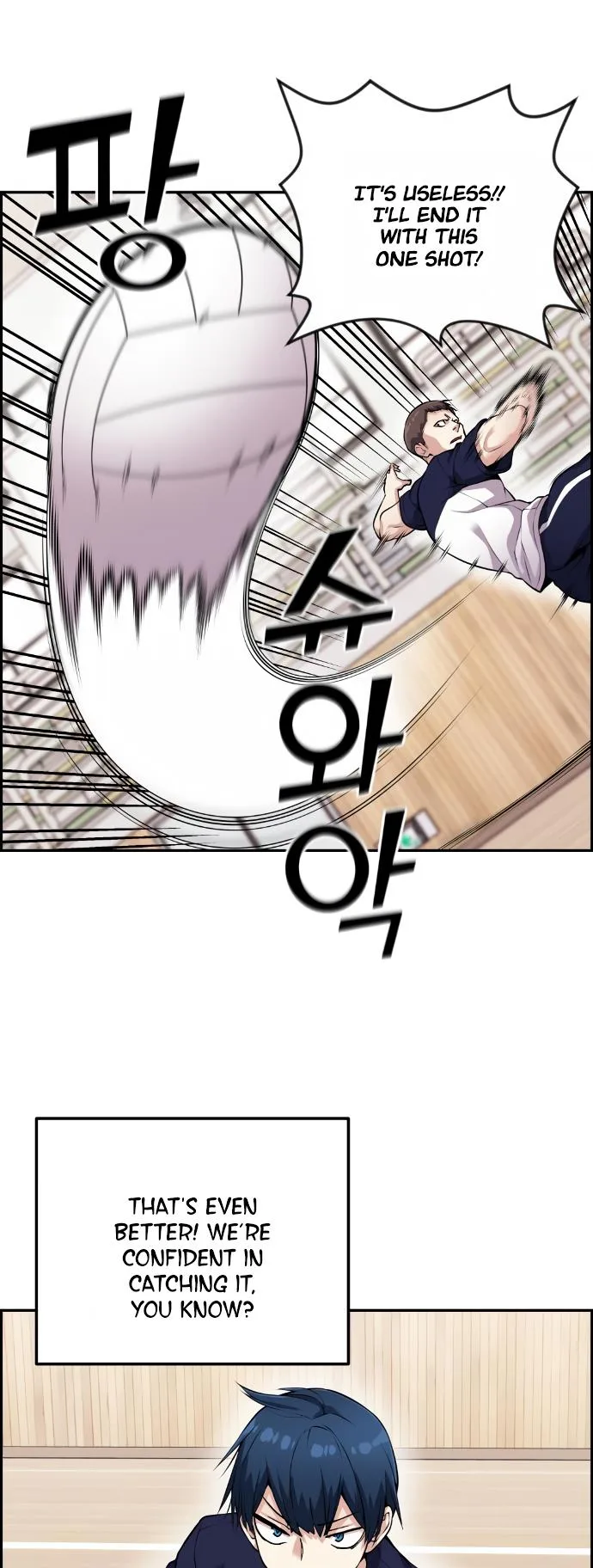 Webtoon Character Na Kang Lim Chapter 55 page 17