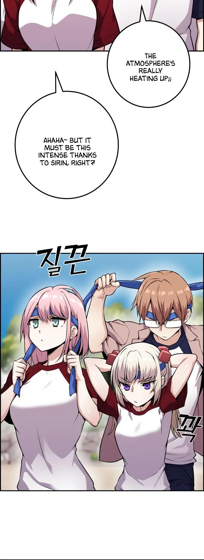 Webtoon Character Na Kang Lim Chapter 55 page 28