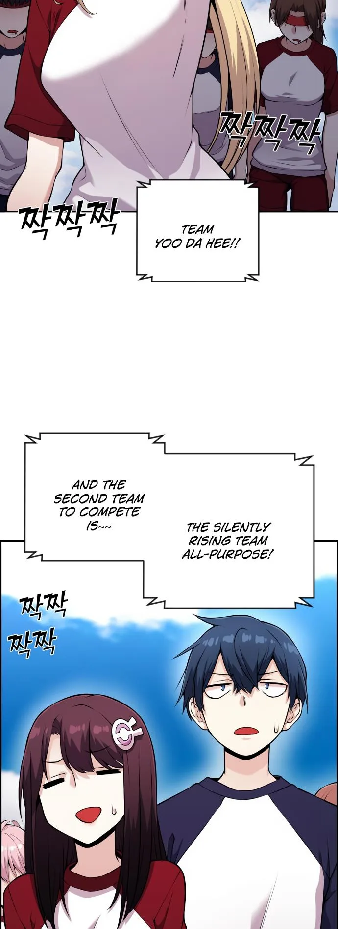 Webtoon Character Na Kang Lim Chapter 55 page 27