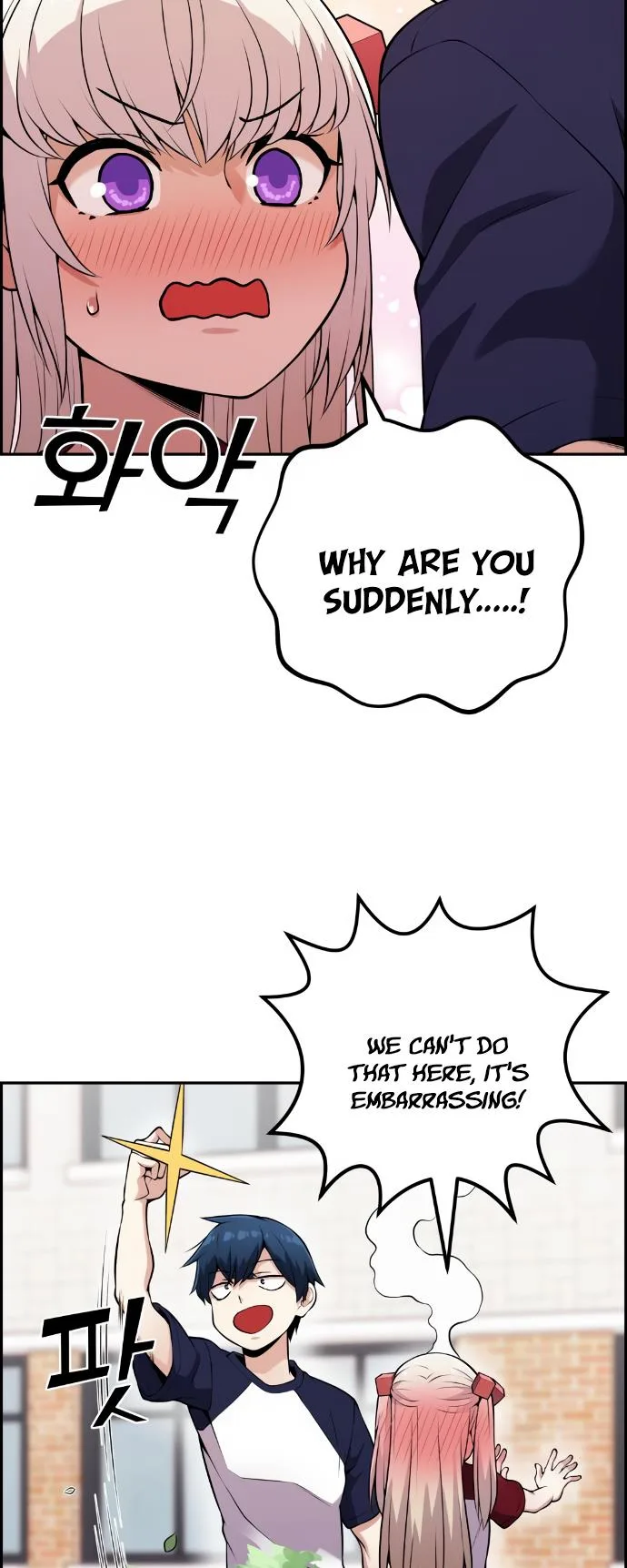 Webtoon Character Na Kang Lim Chapter 55 page 11