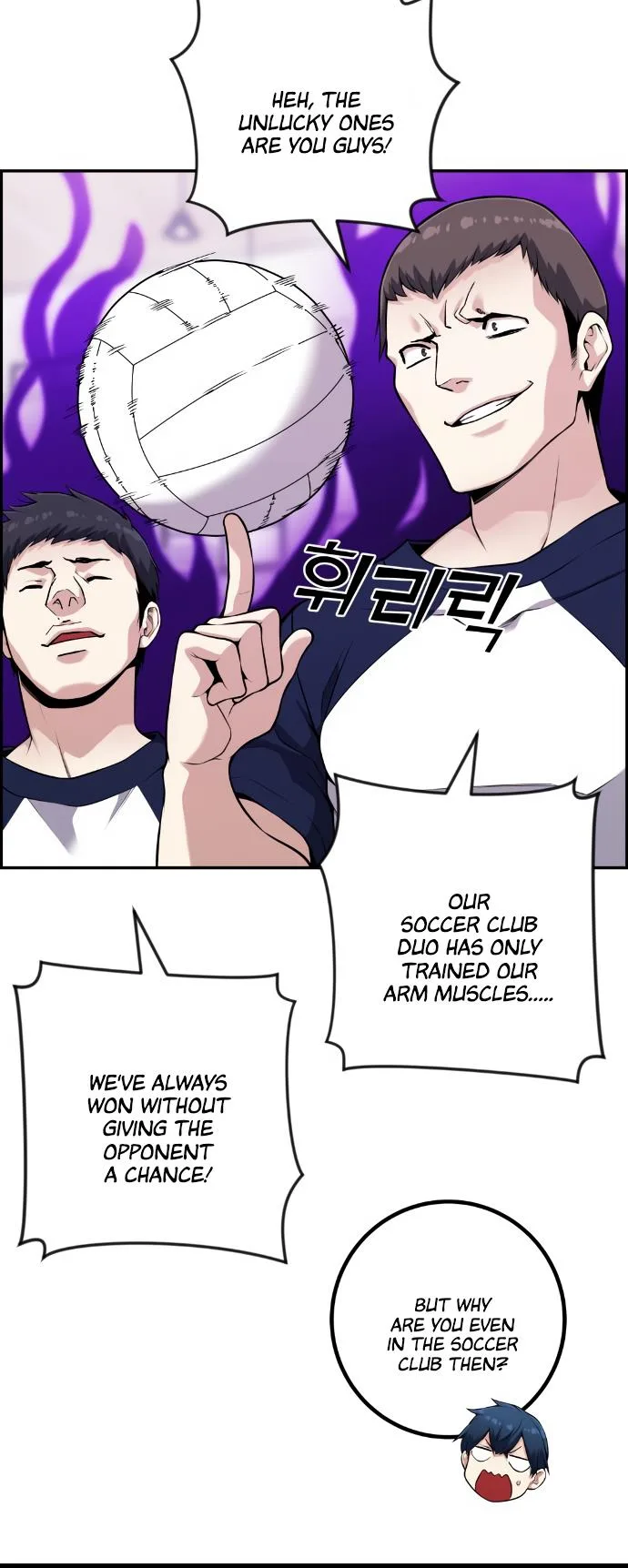 Webtoon Character Na Kang Lim Chapter 55 page 15