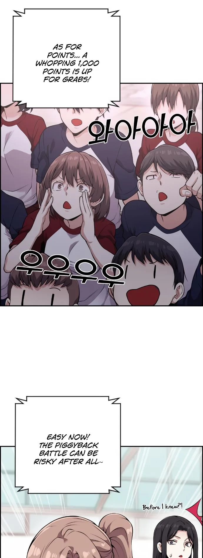 Webtoon Character Na Kang Lim Chapter 55 page 24