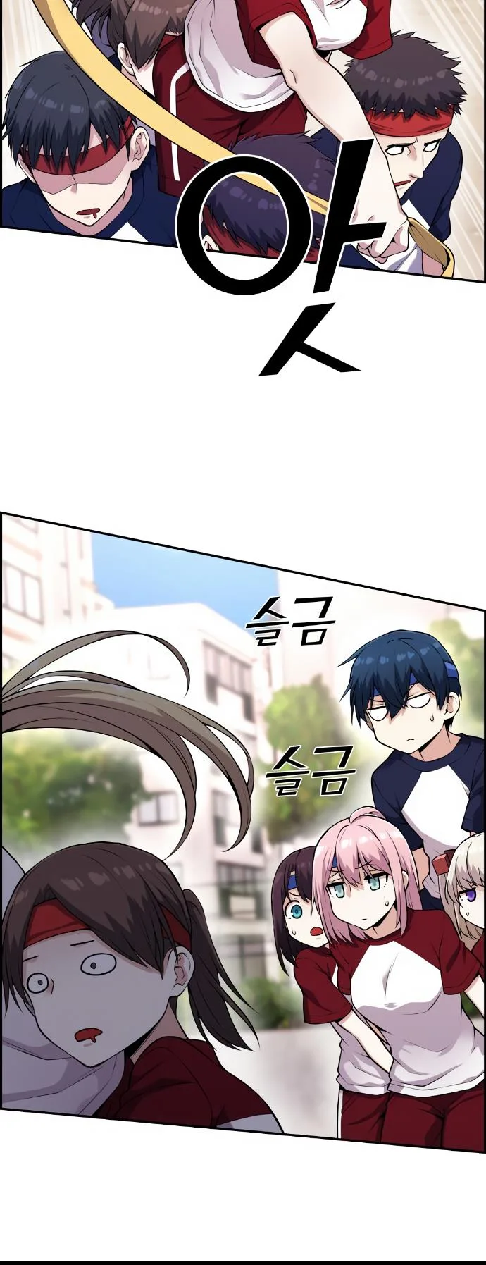 Webtoon Character Na Kang Lim Chapter 55 page 35