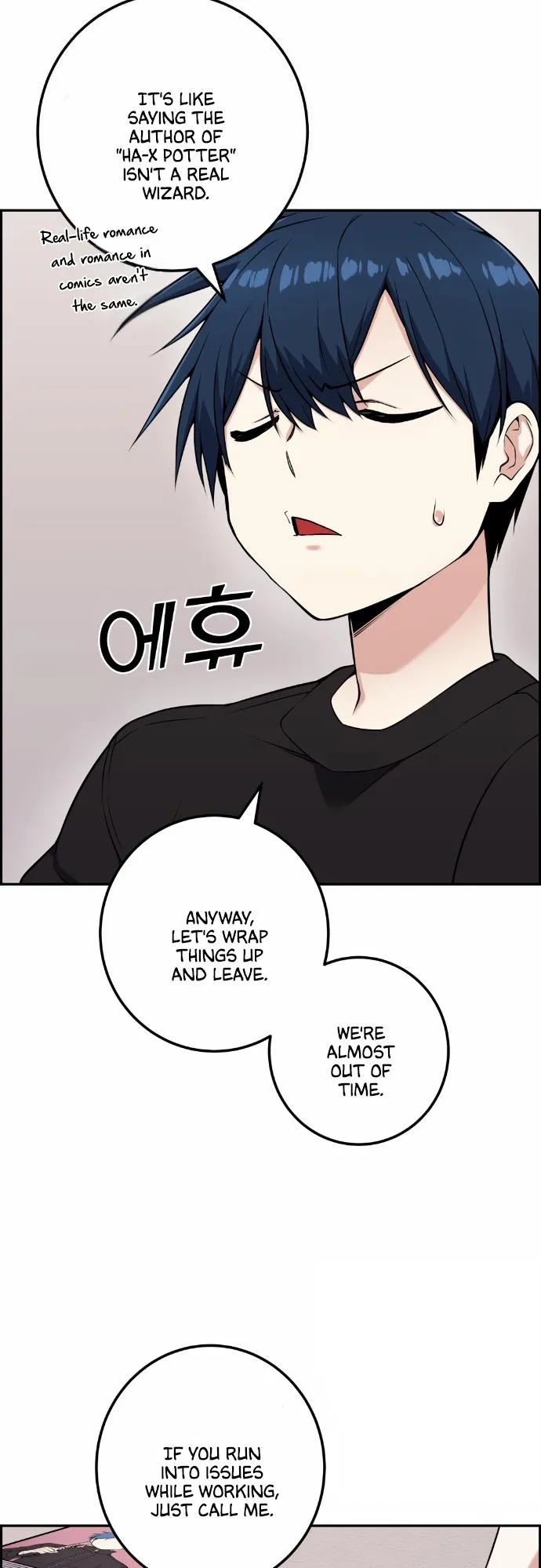 Webtoon Character Na Kang Lim Chapter 52 page 51