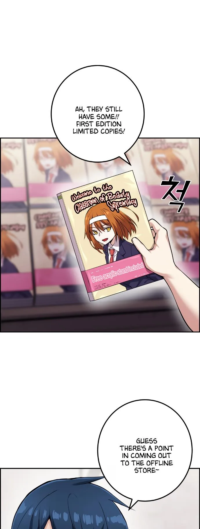 Webtoon Character Na Kang Lim Chapter 56 page 3