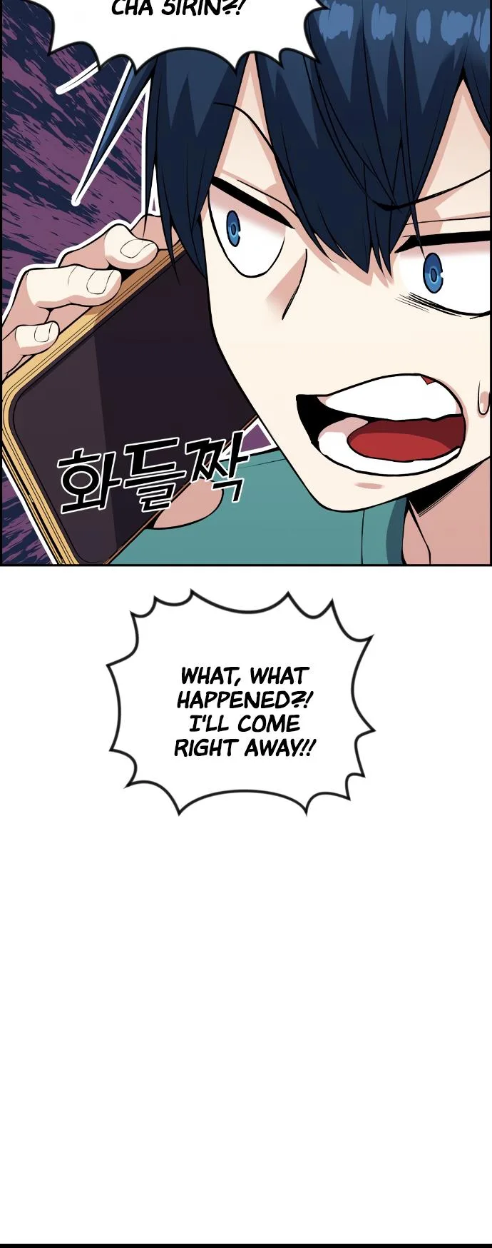 Webtoon Character Na Kang Lim Chapter 58 page 9