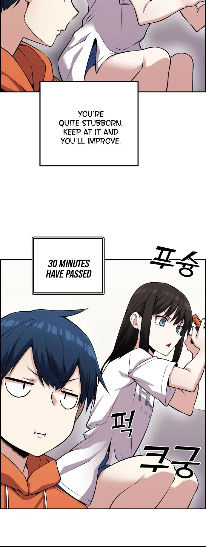 Webtoon Character Na Kang Lim Chapter 56 page 42